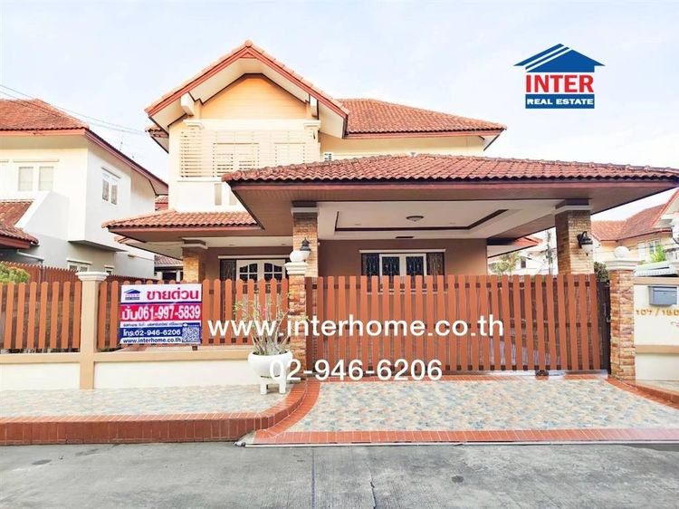 บ้านเดี่ยว 2 ชั้น 52.5 ตร.ว. หมู่บ้านประภาวรรณโฮม ร่มเกล้า2 ซอยบึงขวาง4 ถนนรามคำแหง ถนนสุวินทวงศ์ ถนนบึงขวาง เขตมีนบุรี กรุงเทพมหานคร รูปที่ 3