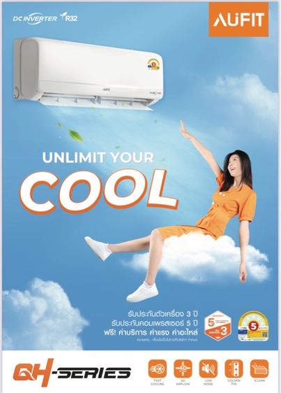 แอร์ใหม่  รูปที่ 4