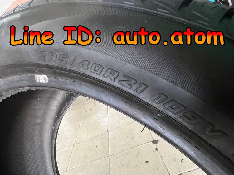 ขาย ยาง Yokohama 285-40-21 (S35A) ใหม่ ปี 25 รูปที่ 4
