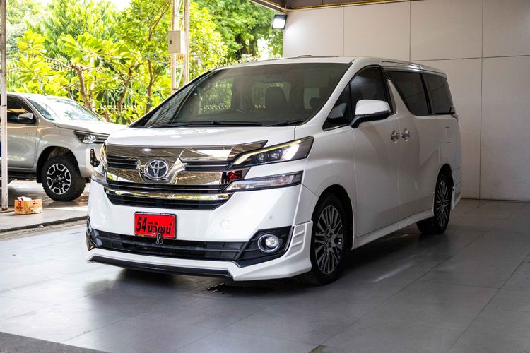 Toyota Vellfire 2017 2.5 Utility-car เบนซิน ไม่ติดแก๊ส เกียร์อัตโนมัติ ขาว รูปที่ 3