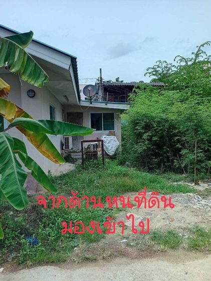 ที่ดินพระรามสาม รูปที่ 4