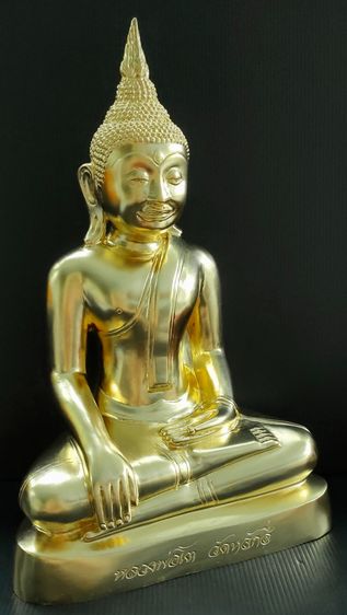 หลวงพ่อโต วัดหลักสี่ สมุทรสาคร ปิดทอง  9 นิ้ว  รูปที่ 3