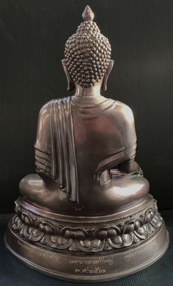 หลวงพ่อโคนสมอมหาลาภ หรือ พระฉันสมอ วัดนาคกลาง 9 นิ้ว รูปที่ 5