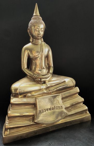 หลวงพ่อโสธร วัดโสธร ทองเหลืองขัดเงา  9 นิ้ว รุ่น 1  ปี 66  รูปที่ 3