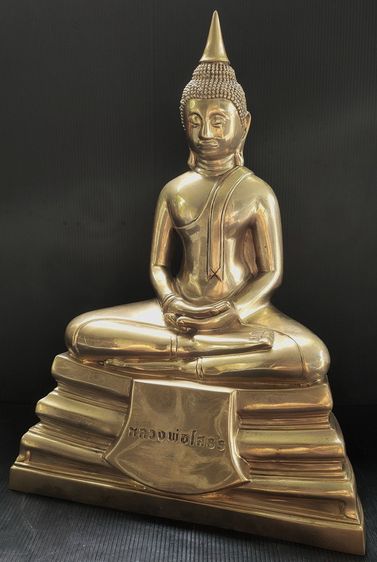 หลวงพ่อโสธร วัดโสธร ทองเหลืองขัดเงา  9 นิ้ว รุ่น 1  ปี 66  รูปที่ 4