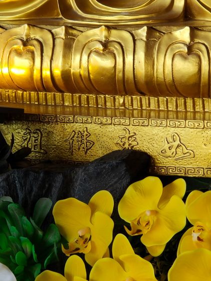 หลวงพ่อโต (พระยูไล มหายาน) วัดหลักสี่ สมุทรสาคร  9 นิ้ว รูปที่ 6