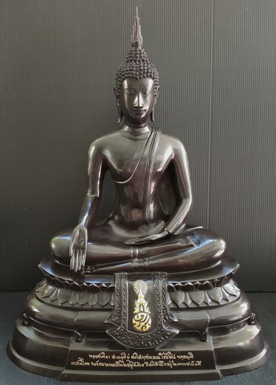 พระ ภปร วัดบวรฯ  9 นิ้ว ปี 55