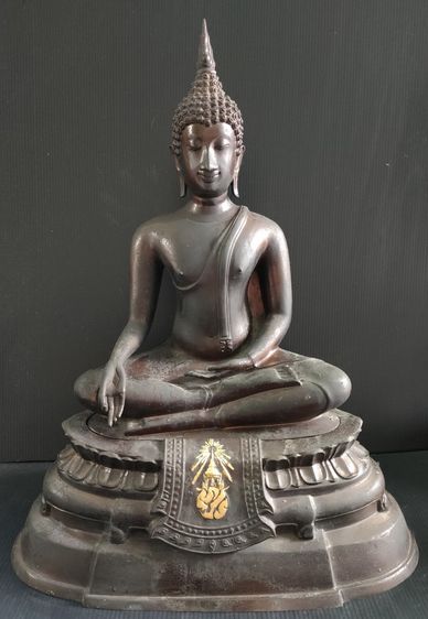 พระกฐินต้น ภปร วัดเทวสังฆาราม 9 นิ้วหย่อน 2 ถอด เสริมราวปี 25 รูปที่ 2