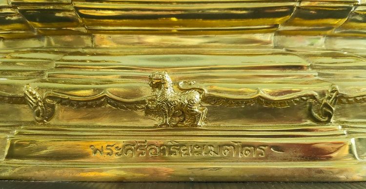 พระศรีอาริยเมตไตร์ พระศรีอาริย์ วัดไลย์  ฐานสิงห์ 9 นิ้ว รูปที่ 6