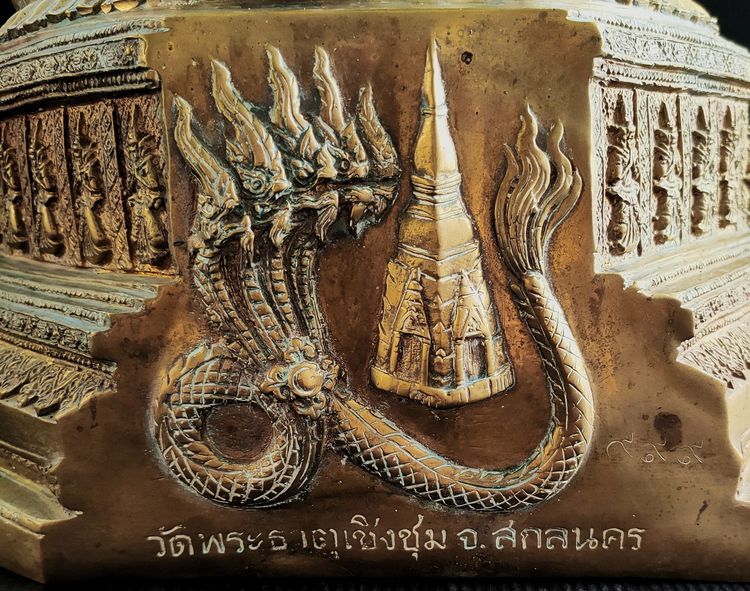 หลวงพ่อพระองค์แสน วัดพระธาตุเชิงชุม รุ่นพญาสุวรรณนาค 9 นิ้ว รูปที่ 8