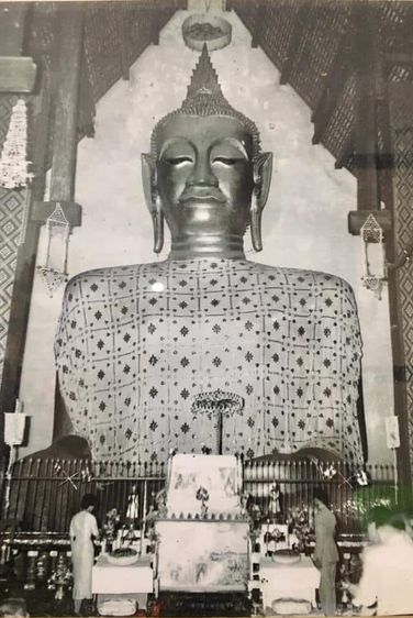 พระเจ้าตนหลวง วัดศรีโคมคำ พะเยา  9 นิ้ว  รูปที่ 2