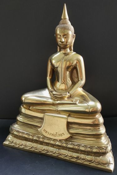 หลวงพ่อโสธร วัดโสธร 9 นิ้ว อัญเชิญหลวงพ่อขึ้นจากน้ำ รุ่น 5  รูปที่ 4