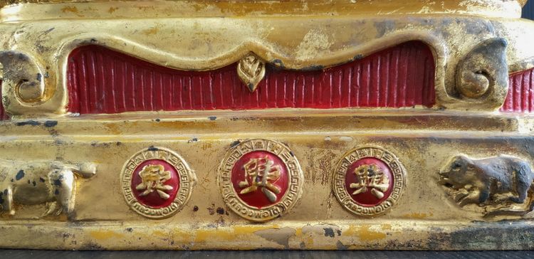 หลวงพ่อโต วัดพนัญเชิง รุ่น เฮง เฮง เฮง  ปิดทอง 9 นิ้ว   ปี 47   รูปที่ 7