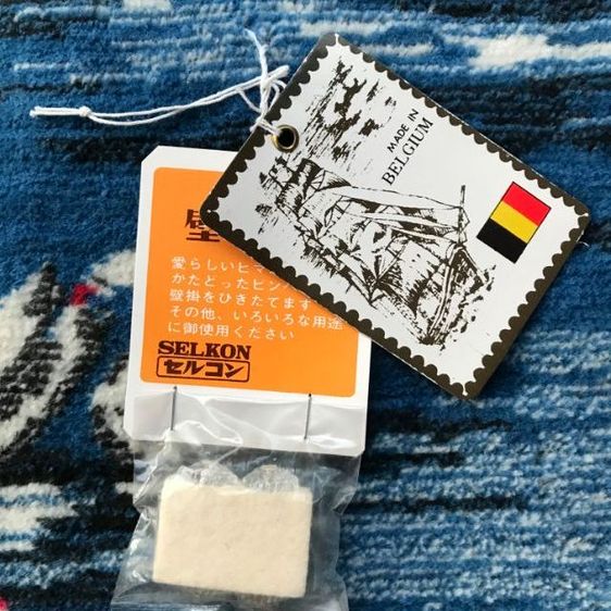 พรมทอวินเทจ Belgium แขวนผนัง รูปที่ 11