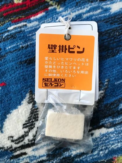 พรมทอวินเทจ Belgium แขวนผนัง รูปที่ 10