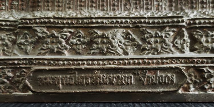 หลวงพ่อโต วัดกัลยาณมิตร รุ่นบูรณะหอพระธรรมฯ  9 นิ้ว ปี 45 รูปที่ 6