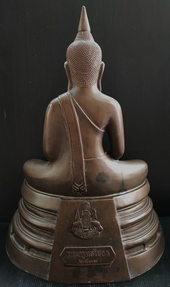 หลวงพ่อโสธร ภปร วัดโสธร ฉลองปีกาญจนาภิเศก 9 นิ้ว ปี 2539 รูปที่ 5