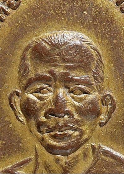 หายาก 🌟 เหรียญหลวงพ่อม่วง วัดหนองกาทอง จ.เพชรบุรี รุ่นแรก ปี 2497 รูปที่ 7