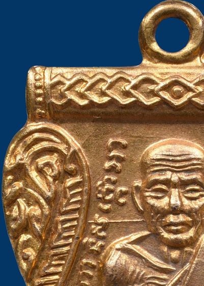 เหรียญหลวงปู่ทวด วัดช้างให้ รุ่นเลื่อนสมณศักดิ์ ปี 08 กะไหล่ทอง(เปียกทอง) แจกกรรมการ รูปที่ 7