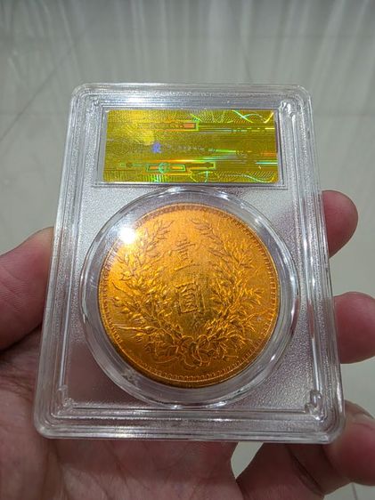 เหรียญ จีน ต่างประเทศ สวย 1 เหรียญ ของสะสม ของใหม่ เก่าเก็บ หายาก  ขายตามสภาพ พร้อมส่งครับ 2 เหรียญ รูปที่ 2