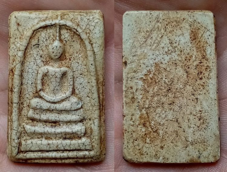 พระเก่า 