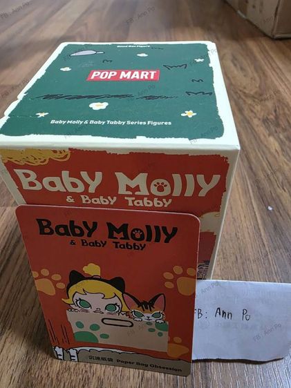 Popmart  รูปที่ 3