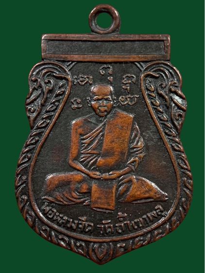 พระเก่าให้เช่าคะ