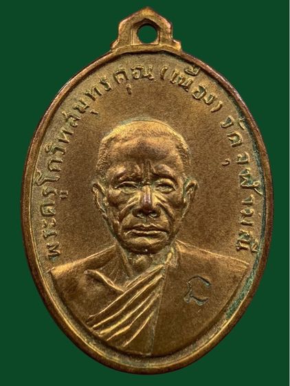 พระเก่าให้เช่าค่ะ