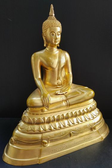 หลวงพ่อโต วัดบางพลีใหญ่ใน  9 นิ้ว ปิดทอง  ปี 2535 รูปที่ 3