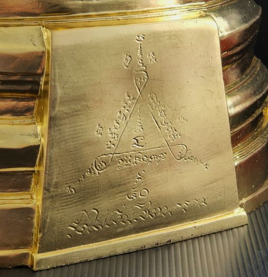 หลวงพ่อสัมฤทธิ์ วัดไผ่เงิน ยานนาวา ปิดทอง 9 นิ้ว  ปี 2550 รูปที่ 9