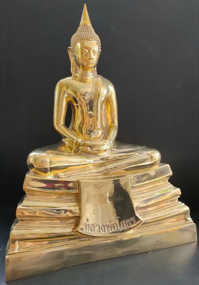 หลวงพ่อโสธร วัดโสธร  12 นิ้ว ขึ้นจากน้ำ รุ่น 11 ปี 64 รูปที่ 3