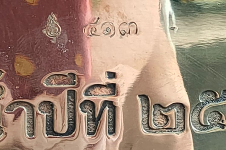 หลวงพ่อโสธร วัดโสธร  12 นิ้ว ขึ้นจากน้ำ รุ่น 11 ปี 64 รูปที่ 7