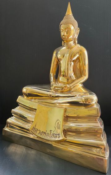 หลวงพ่อโสธร วัดโสธร  12 นิ้ว ขึ้นจากน้ำ รุ่น 11 ปี 64 รูปที่ 4