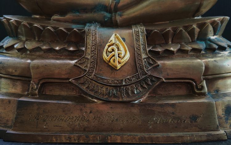 พระพุทธมหามุนี ราชสีมามงคล ภูมิพลมหาราช  ปี พ.ศ.2529 รูปที่ 5