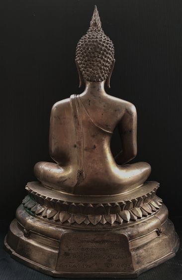 พระพุทธมหามุนี ราชสีมามงคล ภูมิพลมหาราช  ปี พ.ศ.2529 รูปที่ 4