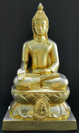 พระไพรีพินาศ ญสส วัดบวรฯ กาญจนาภิเษก 9 นิ้ว ปี 2539