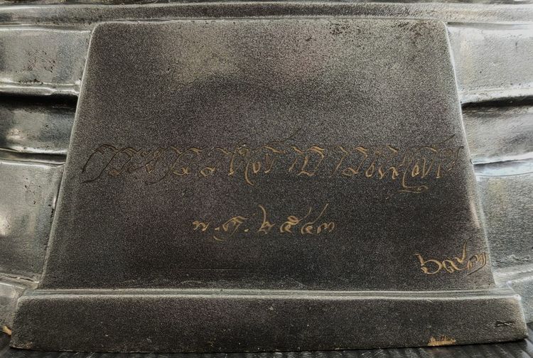 พระพุทธนิรามัย  ภปร  กระทรวงสาธารณสุข 9 นิ้ว  รูปที่ 8