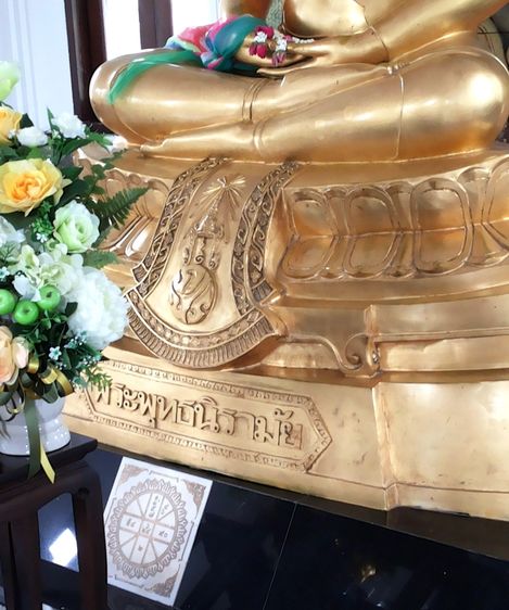 พระพุทธนิรามัย  ภปร  กระทรวงสาธารณสุข 9 นิ้ว  รูปที่ 7