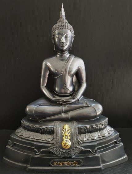 พระพุทธนิรามัย  ภปร  กระทรวงสาธารณสุข 9 นิ้ว 