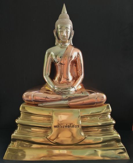 หลวงพ่อโสธร วัดโสธร 3 K 2 ถอด หน้าตัก 12 นิ้ว