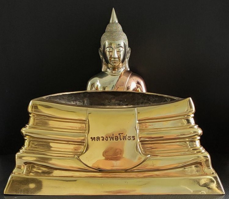 หลวงพ่อโสธร วัดโสธร 3 K 2 ถอด หน้าตัก 12 นิ้ว รูปที่ 7