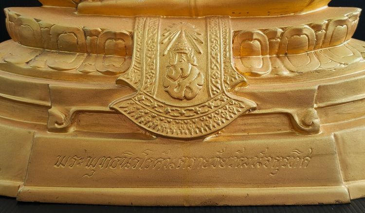 พระพุทธนิรโรคันตรายชัยวัฒน์จตุรทิศ  ภปร  มูลนิธิชัยพัฒนา  9 นิ้ว  รูปที่ 5