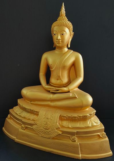 พระพุทธนิรโรคันตรายชัยวัฒน์จตุรทิศ  ภปร  มูลนิธิชัยพัฒนา  9 นิ้ว  รูปที่ 3