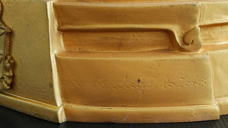 พระพุทธนิรโรคันตรายชัยวัฒน์จตุรทิศ  ภปร  มูลนิธิชัยพัฒนา  9 นิ้ว  รูปที่ 8