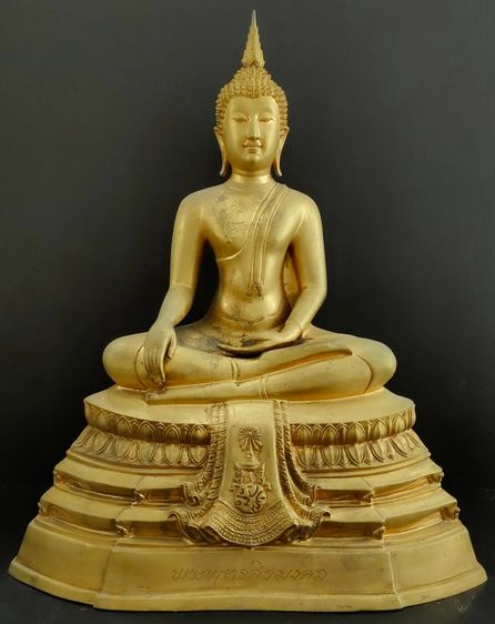 พระพุทธศิรมงคล  ภปร  9 นิ้ว รัชกาลที่ ๙  ทรงเททอง ปี พ.ศ.2524