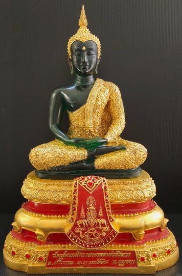 พระแก้วมรกต  วัดชุมพลนิกายาราม ราชวรวิหาร อยุธยา  9 นิ้ว ปี 2539