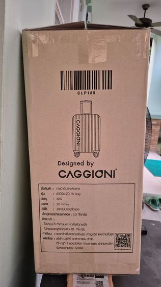 กระเป๋าเดินทาง 20" รูปที่ 7