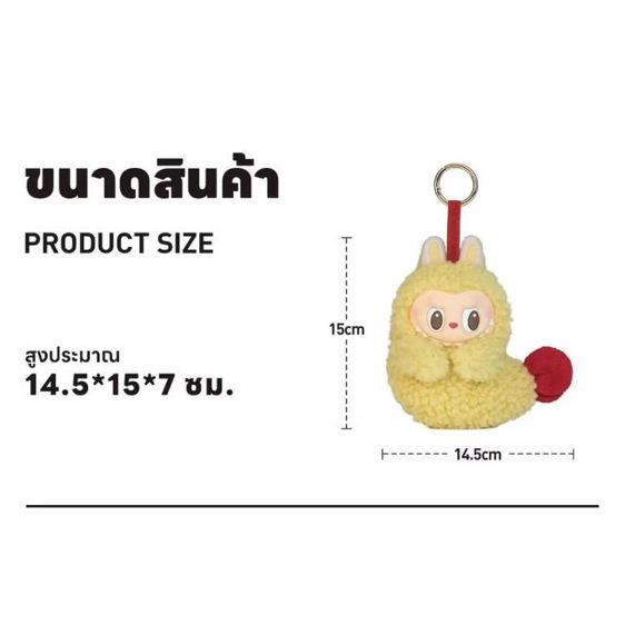 พร้อมส่งจากไทย🇹🇭ลิขสิทธิ์แท้✨️Pop Mart THE MONSTERS WACKY MART SERIES EARPHONE CASE รูปที่ 5