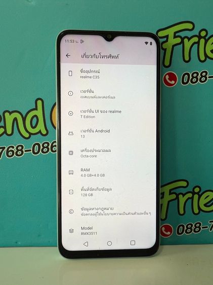 Realme C35 รูปที่ 2