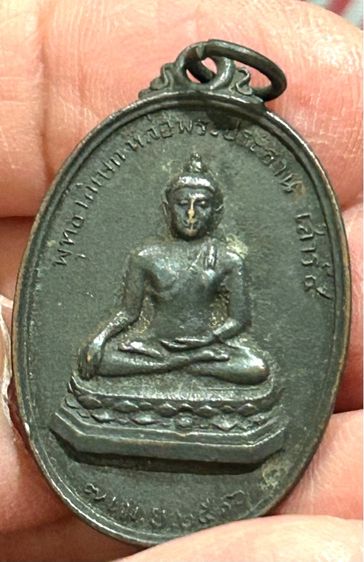 เหรียญยกครู เสาร์๕ หลวงพ่อสนิท วัดลำบัวลอย เนื้อทองแดงรมดำสร้างน้อย รูปที่ 9